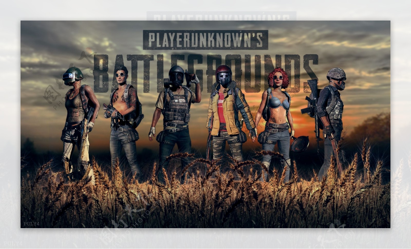 为一项集团 为一项集团