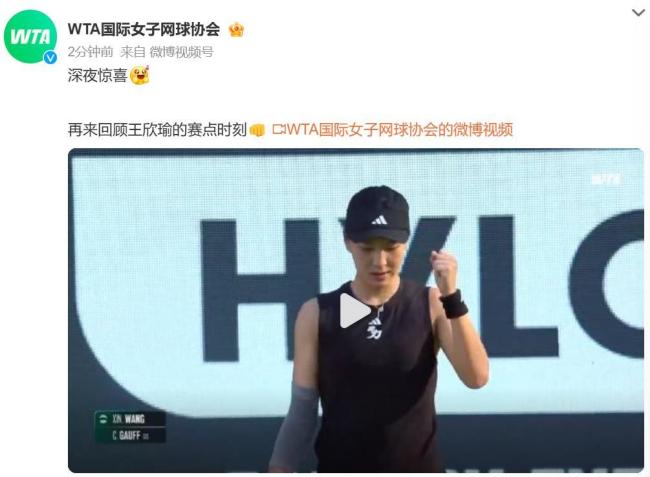 的比赛中显 的比赛中显