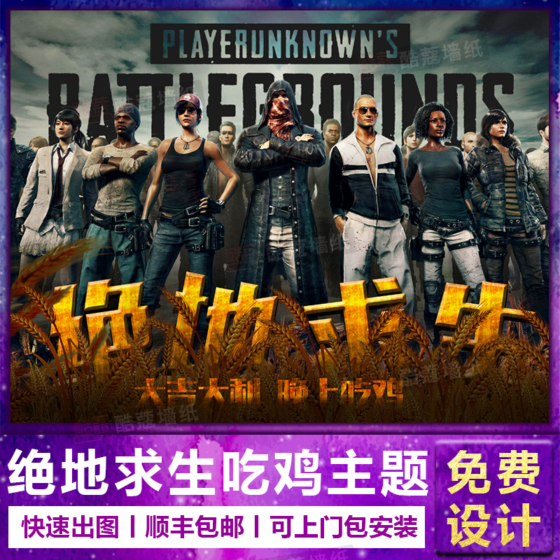 任意球进球 任意球进球