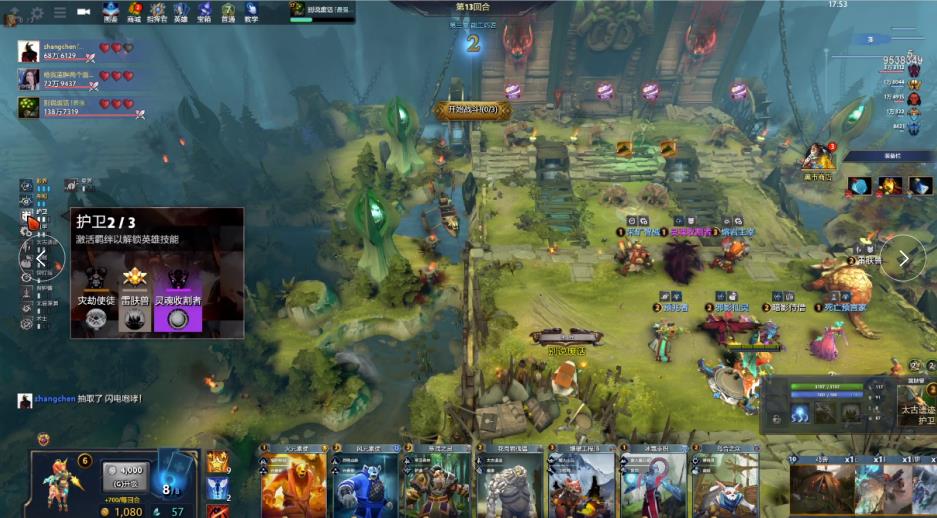 精彩对决 精彩对决