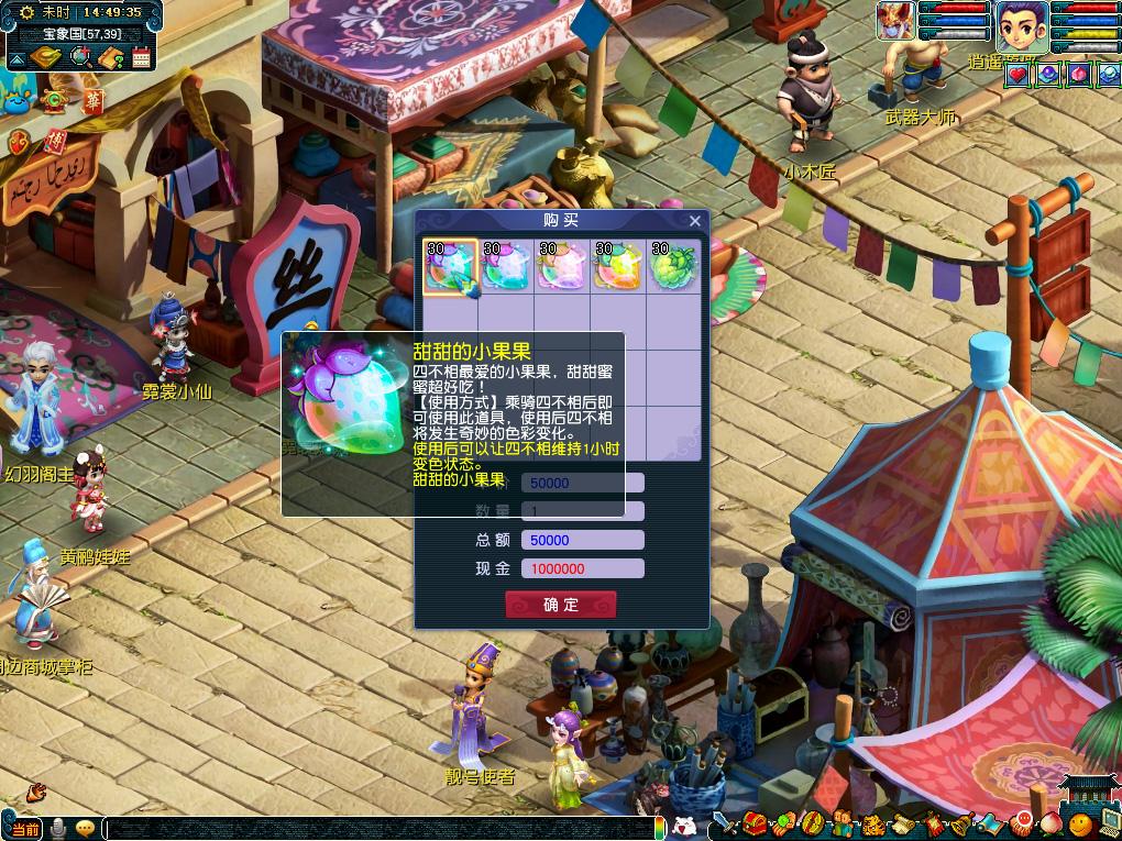 全球范围内 全球范围内